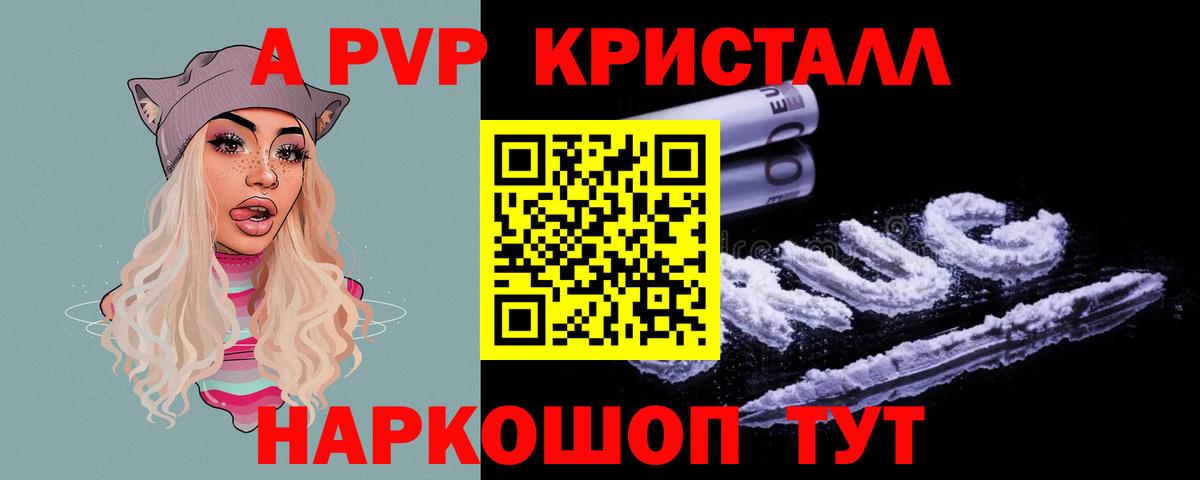 А ПВП СК КРИС Бугульма