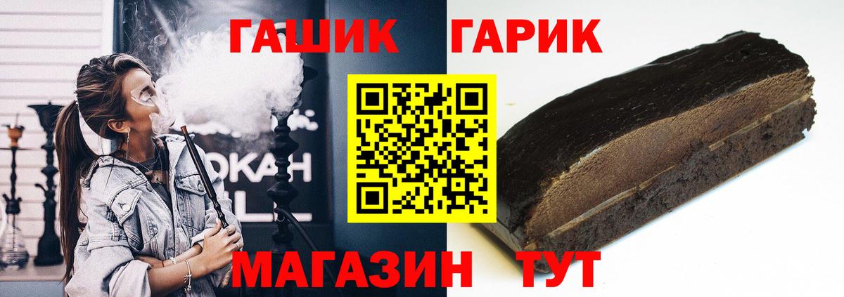 Бугульма  Гашиш индика сатива  Гашиш ice o lator  Вход с VPN 