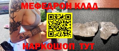 мдма Старая Купавна