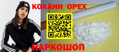 мдма Старая Купавна
