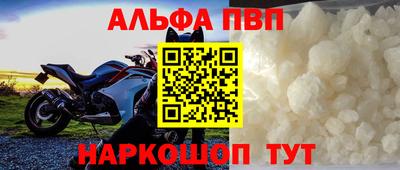 дживик Татарск