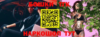 дживик Татарск