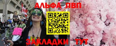 меф Тара