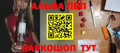 мяу мяу кристалл Среднеуральск