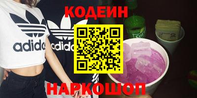 мяу мяу кристалл Среднеуральск