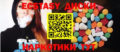 мдма Старая Купавна