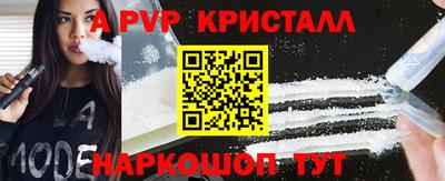 a pvp Ставрополь