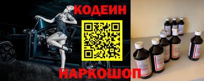 мдма Старая Купавна