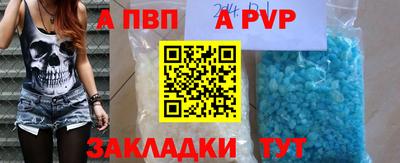 мяу мяу кристалл Среднеуральск