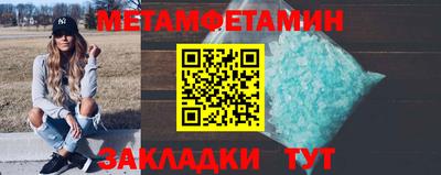 меф Тара