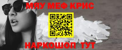 дживик Татарск