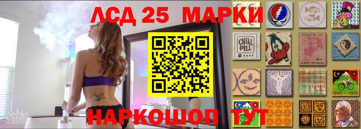 Бугульма  LSD-25 экстази ecstasy  ЛСД экстази кислота  Вход с VPN 