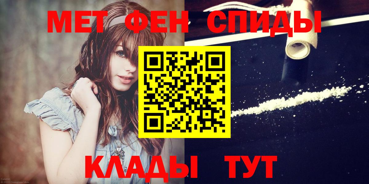 Первитин мет  Первитин мет  Бугульма  МЕТАМФЕТАМИН  Вход с VPN 