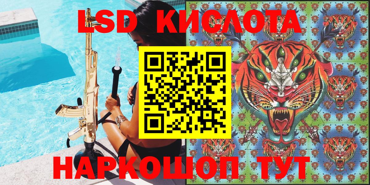 Марки NBOMe 1500мкг Бугульма
