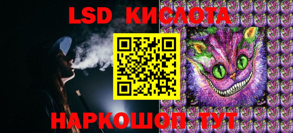 Бугульма  Марки NBOMe  Вход с VPN  Марки 25I-NBOMe 1,8мг 