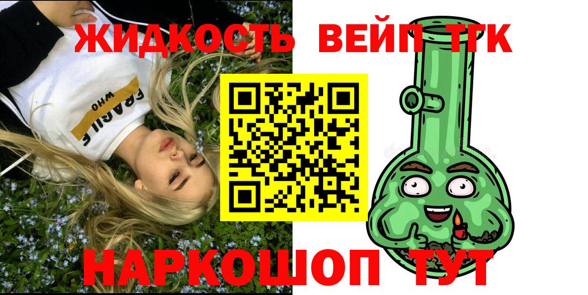 Бугульма  ТГК гашишное масло  Вход с VPN 
